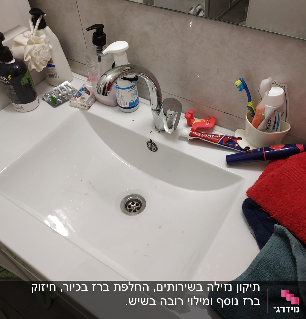 כיור עם ברז, סבון ומברשת שיניים